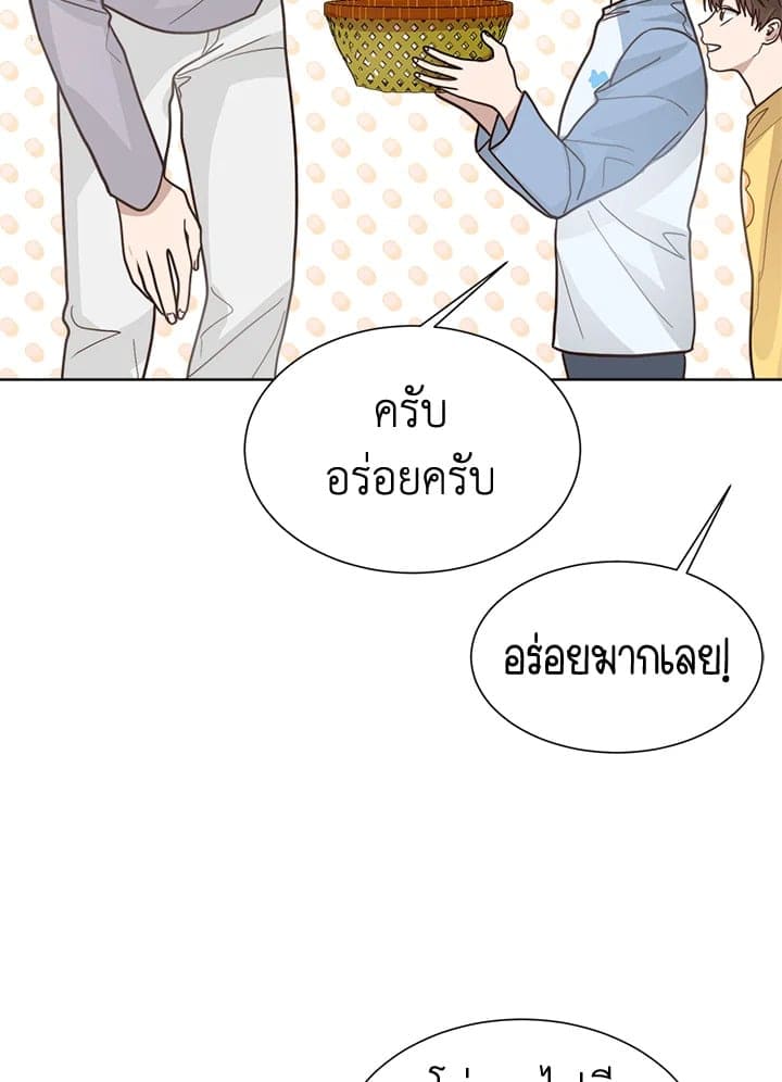 I Became the Lousy Side Top ตอนที่ 14104