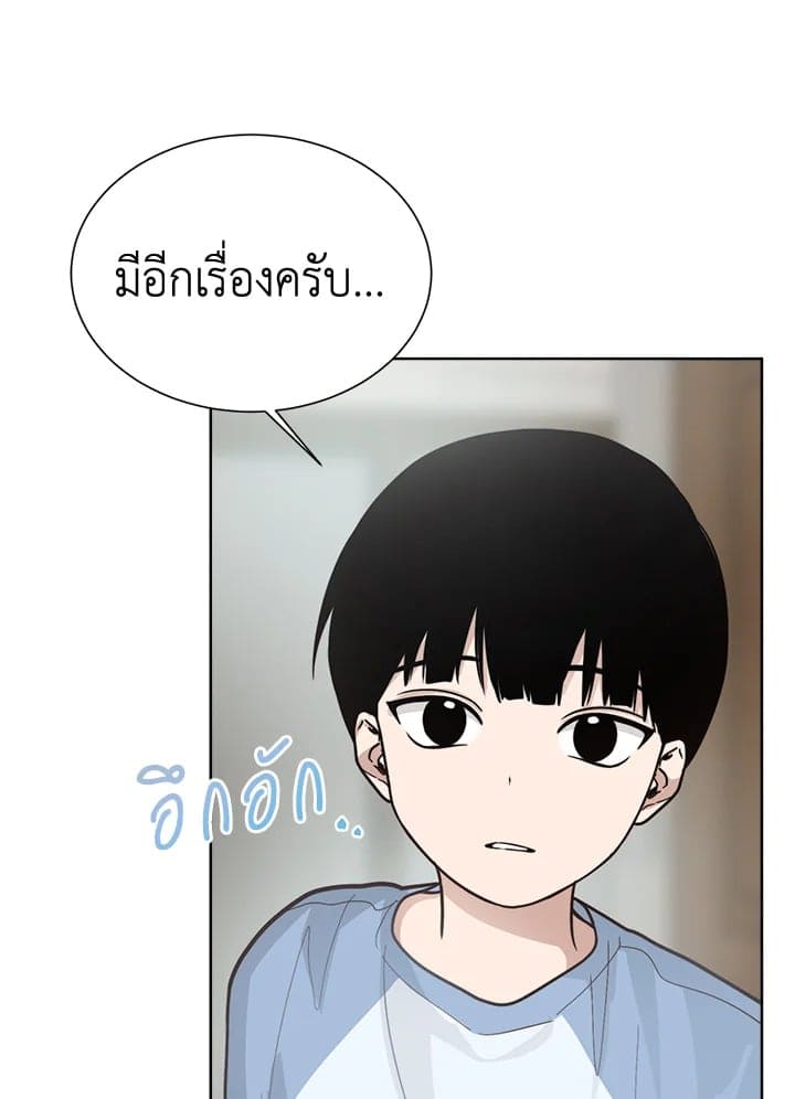 I Became the Lousy Side Top ตอนที่ 14106