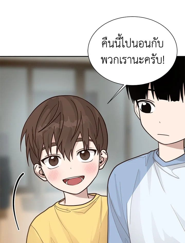 I Became the Lousy Side Top ตอนที่ 14108