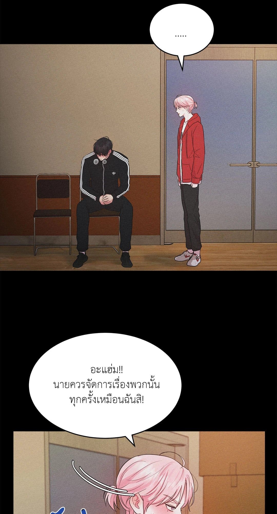 Love Remedy ตอนที่ 513