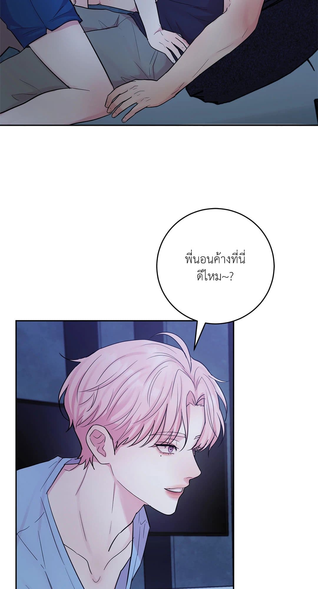 Love Remedy ตอนที่ 528