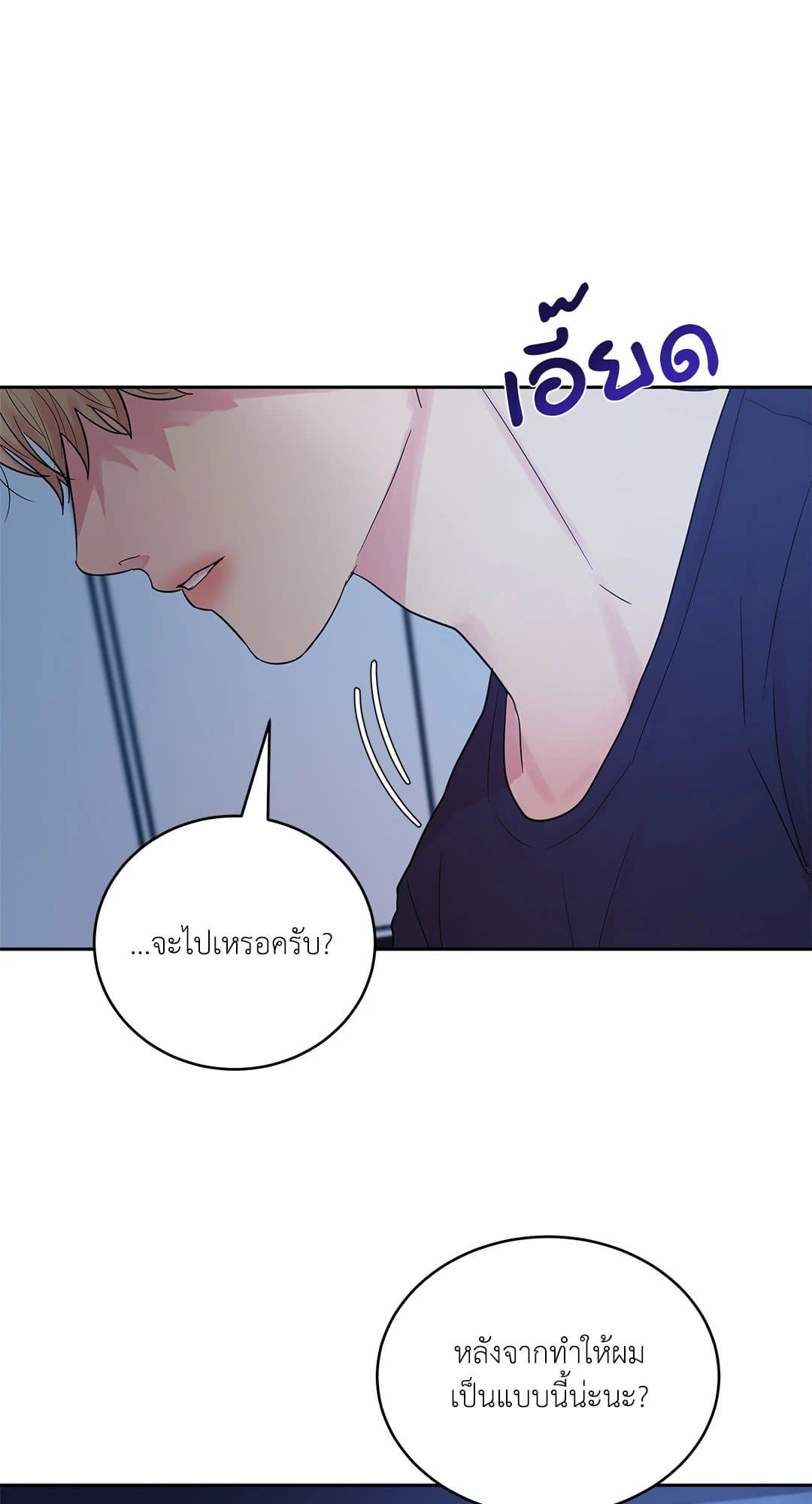 Love Remedy ตอนที่ 578