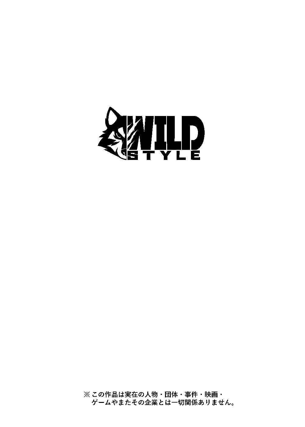 ของดียัดเต็มปาก [WILD STYLE (Ross)] King's Dungeon (3)