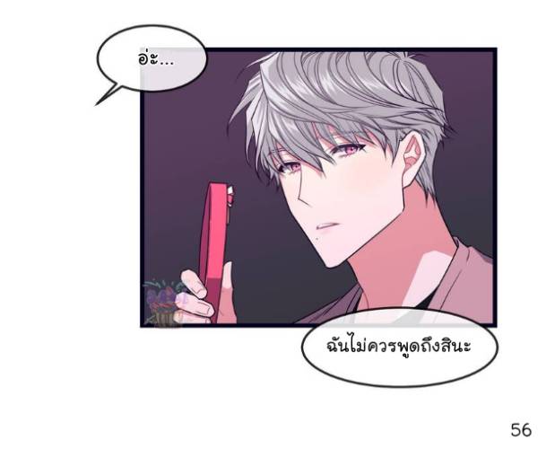 จัดการเจ้าหมาให้มัoเชื่อง EP.2 Make Me Bark (23)