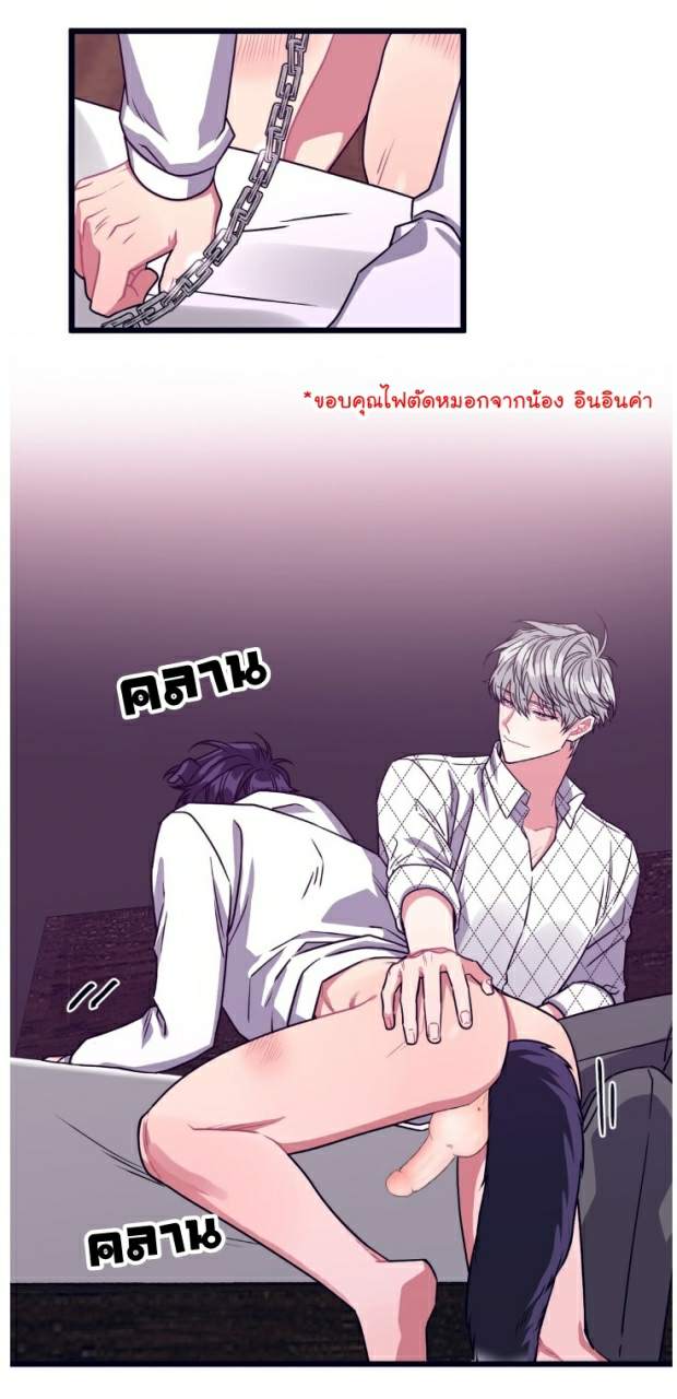 จัดการเจ้าหมาให้มันเชื่อง EP.13 MakeMe Bark (32)