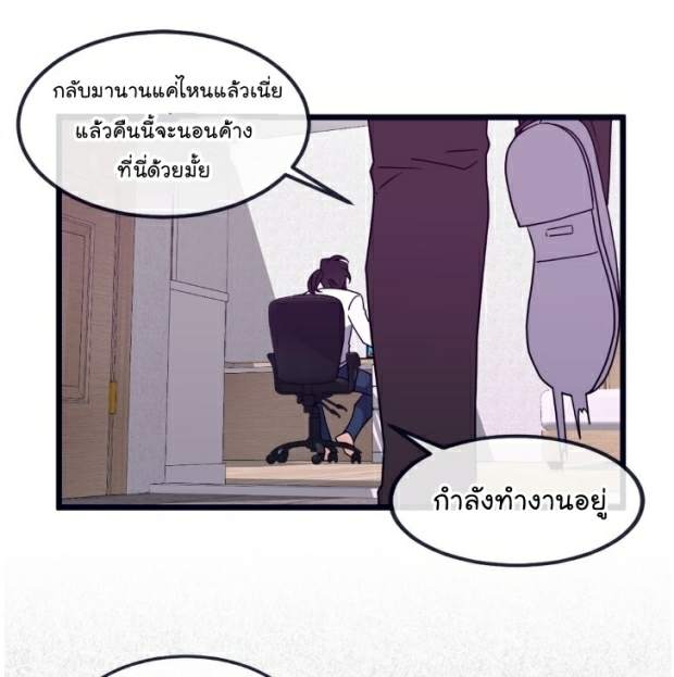 จัดการเจ้าหมาให้มันเชื่อง EP.15 MakeMe Bark (18)