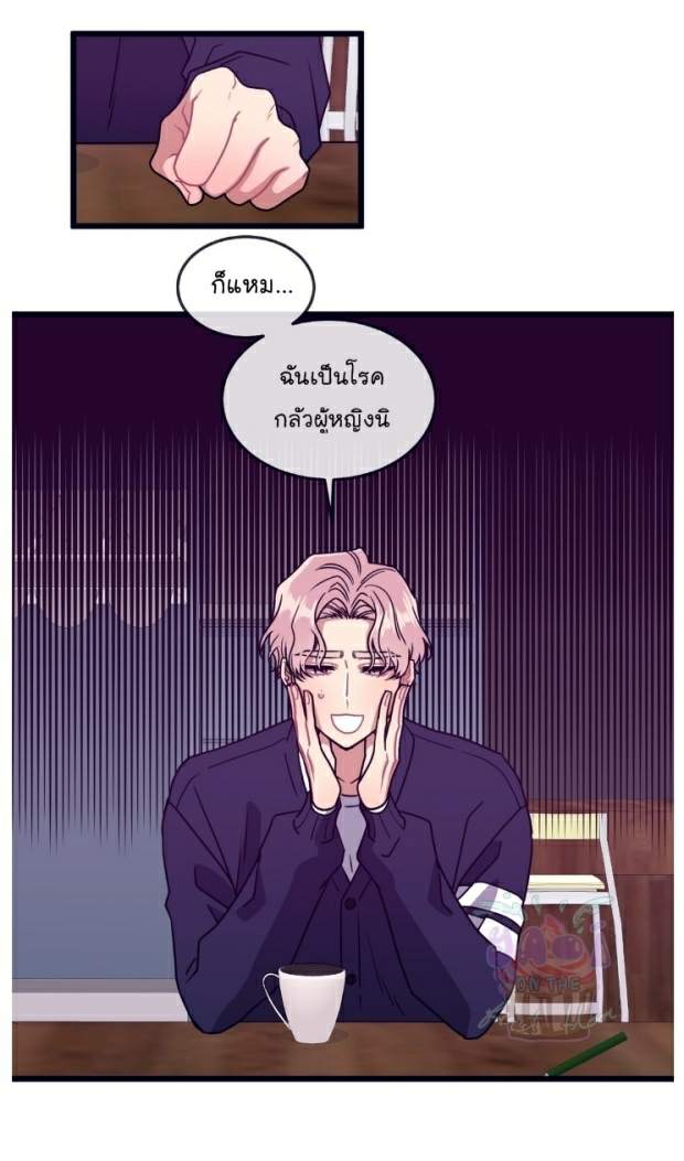 จัดการเจ้าหมาให้มันเชื่อง EP.15 MakeMe Bark (32)