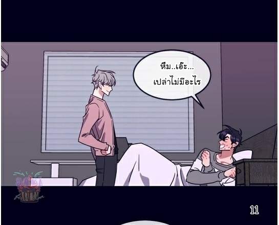 จัดการเจ้าหมาให้มันเชื่อง EP.3 Make Me Bark (22)