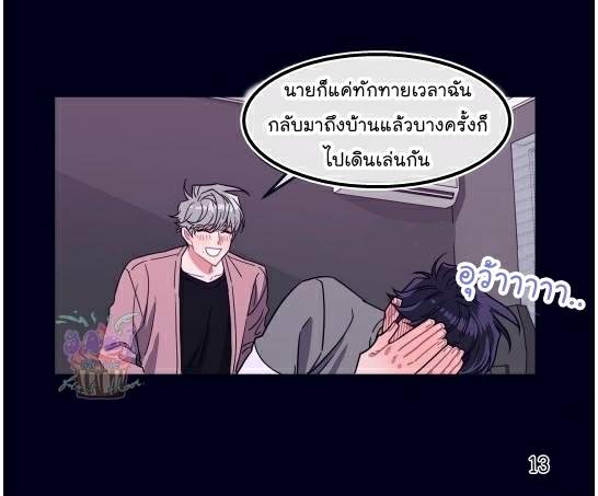 จัดการเจ้าหมาให้มันเชื่อง EP.3 Make Me Bark (24)