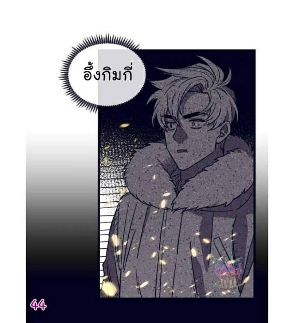 จัดการเจ้าหมาให้มันเชื่อง Make Me Bark Ch.1 (16)