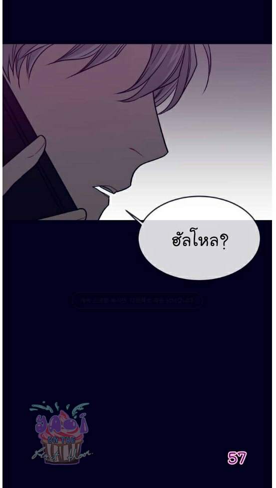 จัดการเจ้าหมาให้มันเชื่อง Make Me Bark Ch.1 (29)