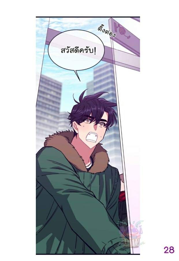 จัดการเจ้าหมาให้มันเชื่อง Make Me Bark Ch.1 (52)