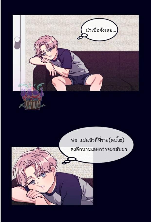 จัดการเจ้าหมาให้มันเชื่องEP16 Make Me Bark (12)