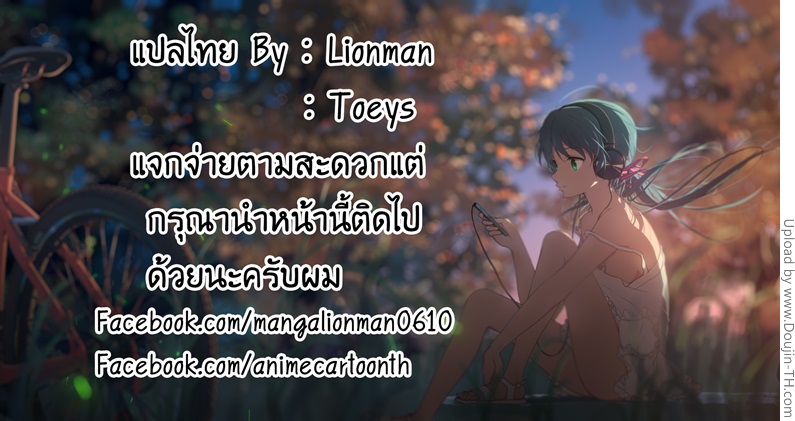 จัดหนักสาวโลลินมโต (C86) [Rukonosu (Ganari Ryuu)] Initiator Harem Plan (11)