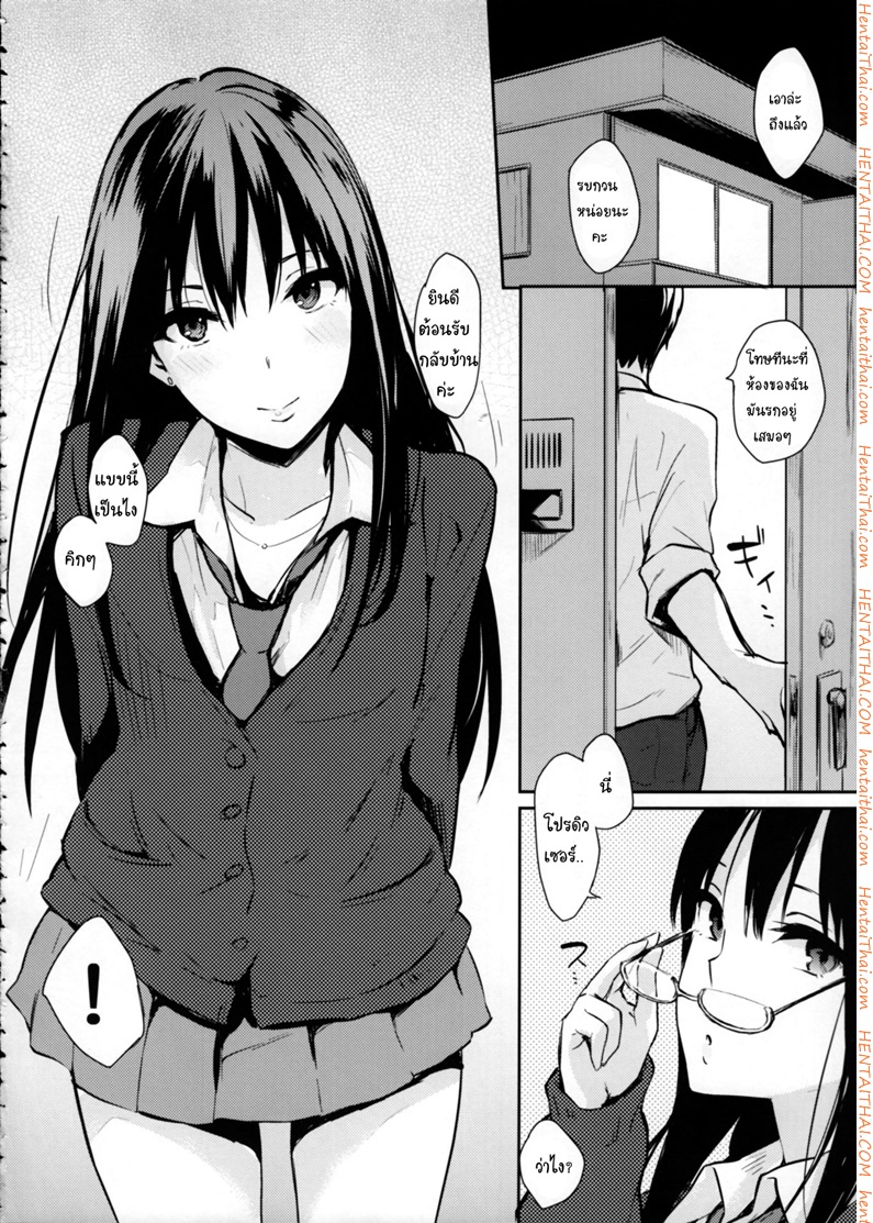 จับสาวเอาแต่ใจเย็ดแตกคารู (C85) [Cat Food (NaPaTa)] (4)