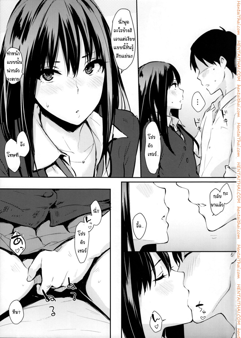 จับสาวเอาแต่ใจเย็ดแตกคารู (C85) [Cat Food (NaPaTa)] (5)