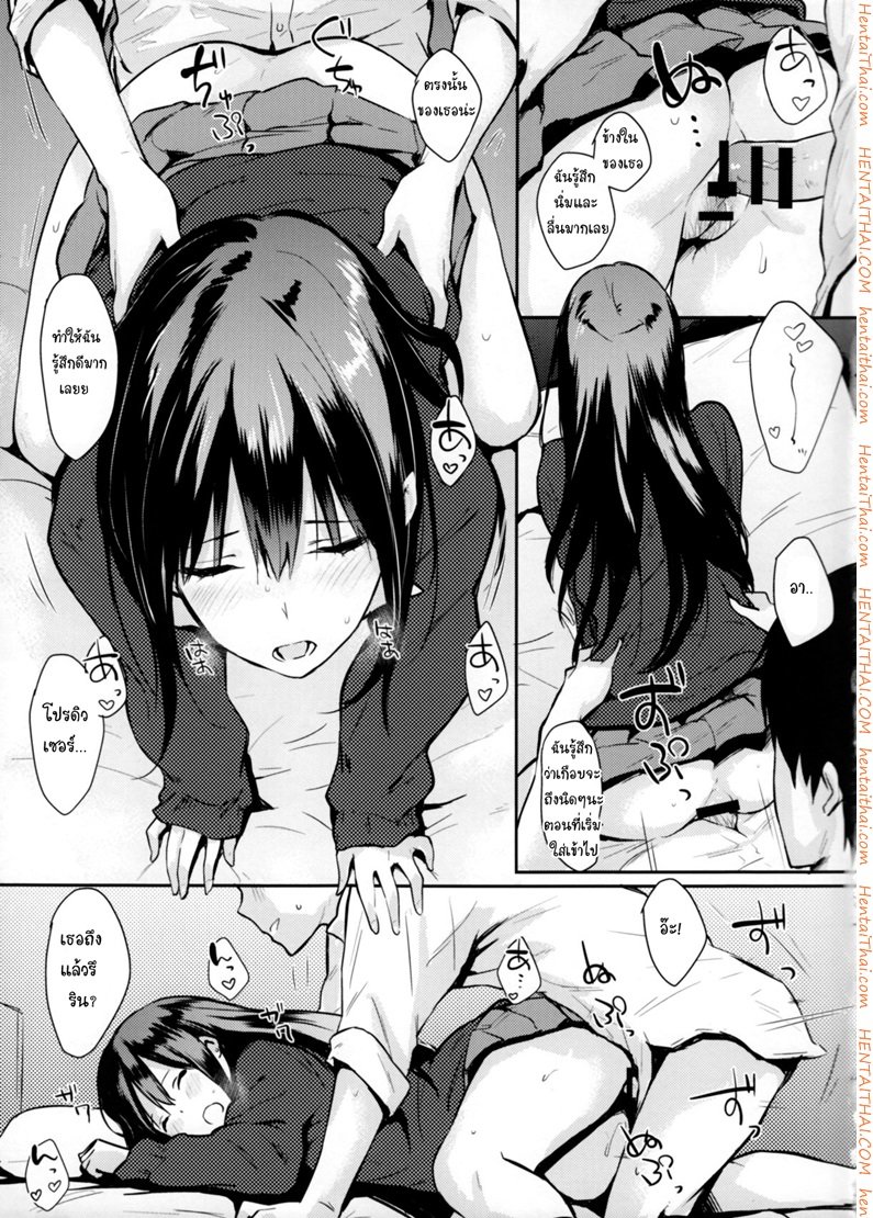 จับสาวเอาแต่ใจเย็ดแตกคารู (C85) [Cat Food (NaPaTa)] (9)