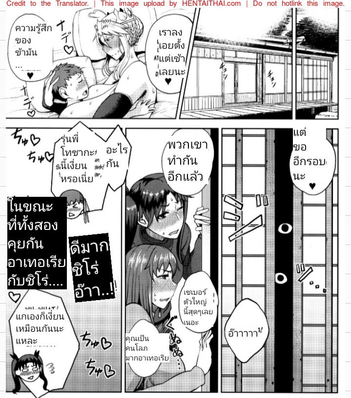 จับสาวใหญ่มาทำเมียก็เหมือนมีแม่อีกคน(C91) [Tanic Ya (Tanishi)] (17)