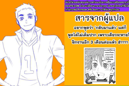 ปก-ล่อสาวมาแก้เงี่ยน