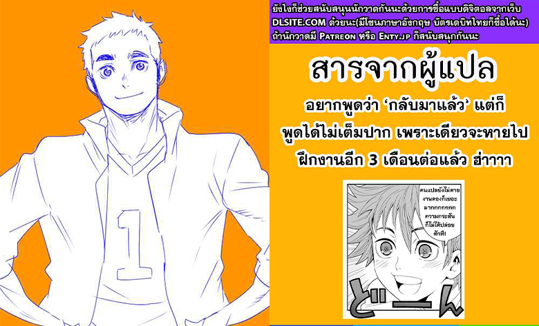 ปก-ล่อสาวมาแก้เงี่ยน