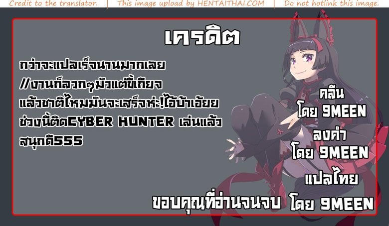 มอบเชอร์วิสสำหรับแฟนคลับตัวดี (COMITIA122) [Rinjuu Circus (Haguhagu)] (21)