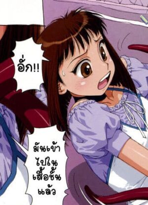สัตว์เลี้ยงใหม่พาเสียว อ่านการ์ตูน 18 ภาพสี