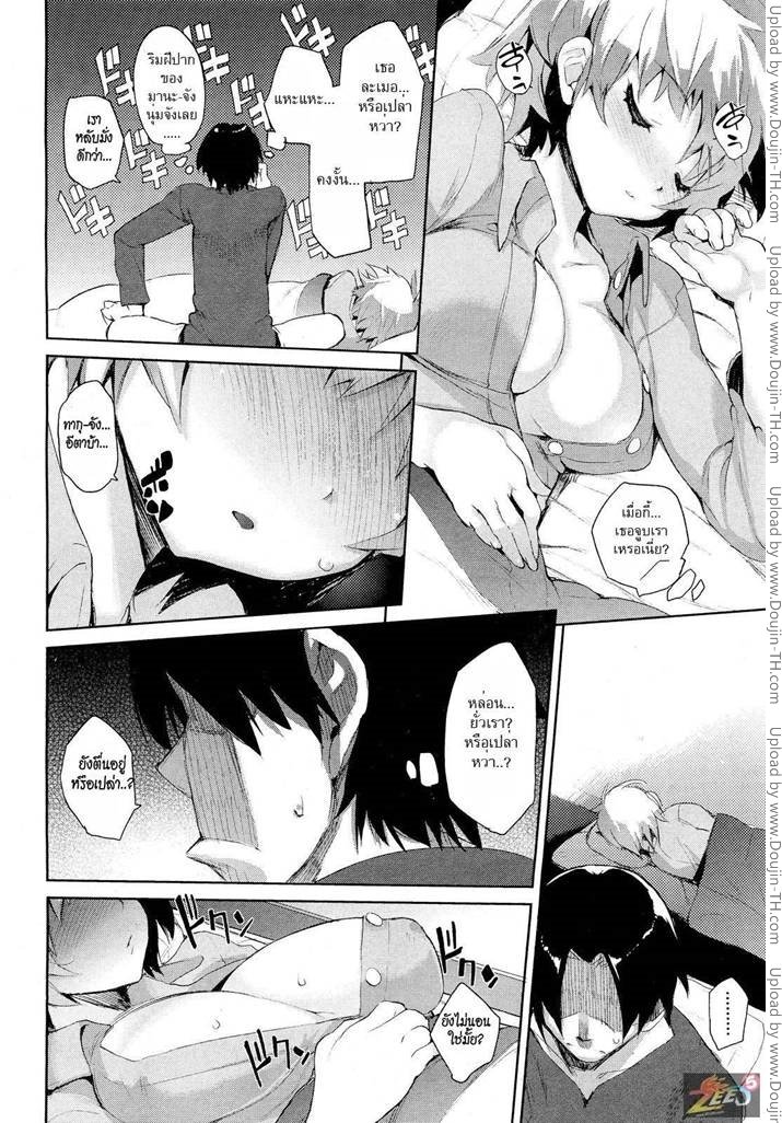 อดใจไม่ไหวจับน้องสาวเพื่อนเย็ดChildhood Friend Trap (7)