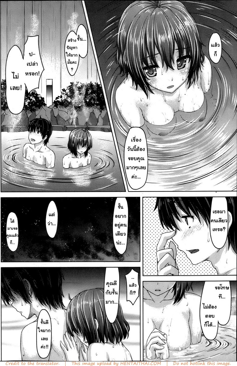 เงี่ยนจัดเย็ดแตกคาปาก [Tatsu Tairagi] (6)