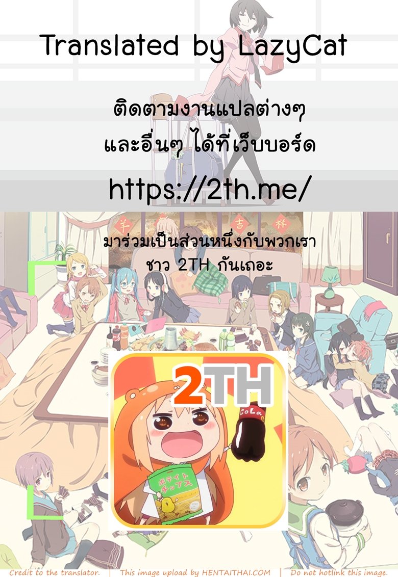 เบื้องหลังของสาวไอดอล(C84) [Hitsuji Kikaku (HITSUJI)] (20)