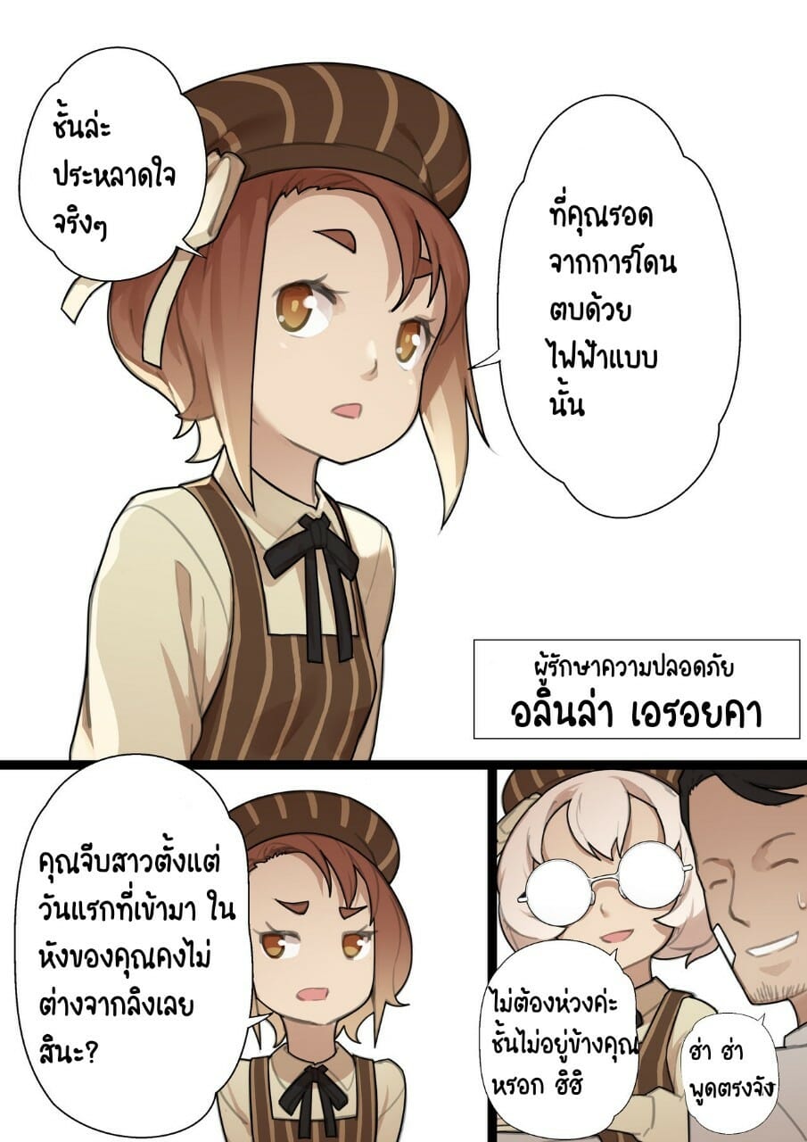 เปิดซิงเด็กสาวรุ่นลูก [BLVEFO9] (12)