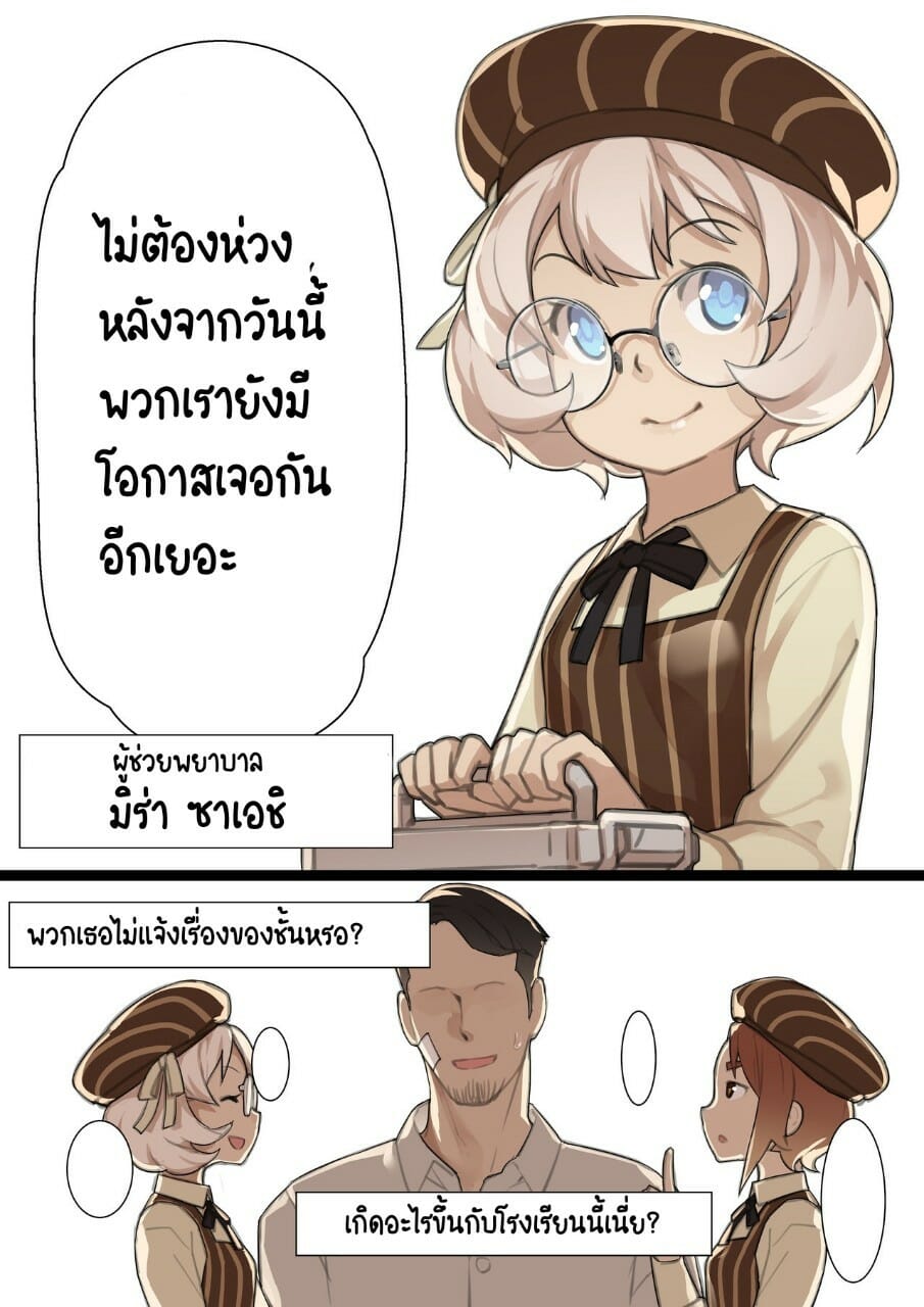 เปิดซิงเด็กสาวรุ่นลูก [BLVEFO9] (13)