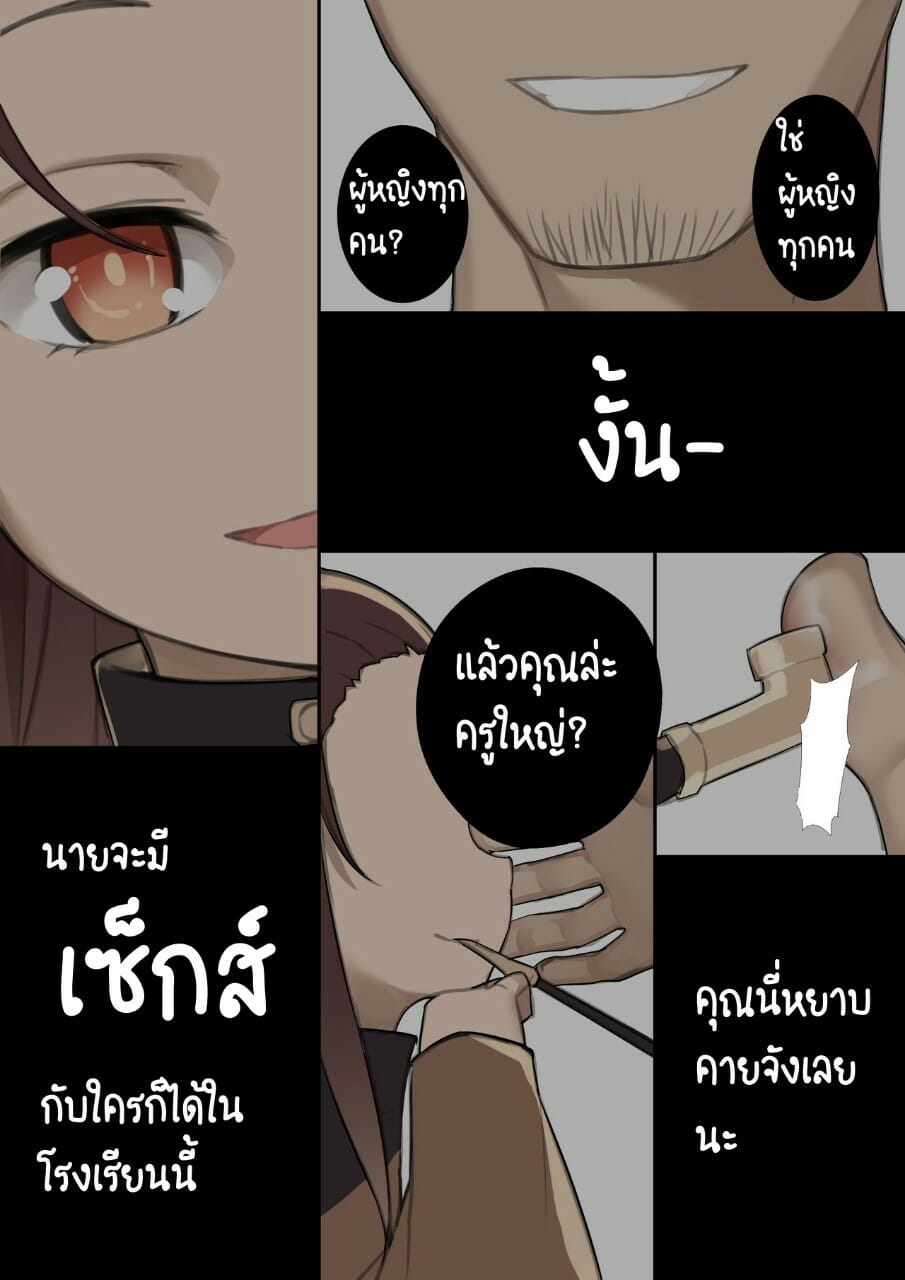 เปิดซิงเด็กสาวรุ่นลูก [BLVEFO9] (15)