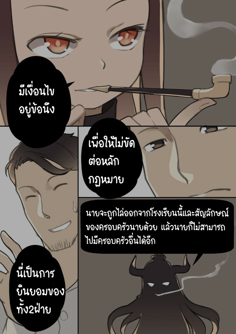 เปิดซิงเด็กสาวรุ่นลูก [BLVEFO9] (16)