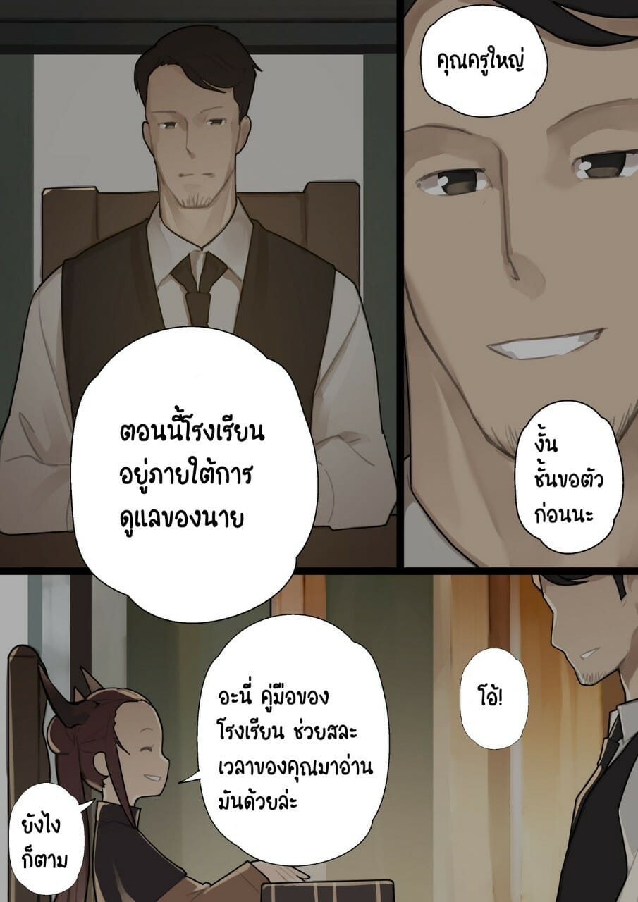 เปิดซิงเด็กสาวรุ่นลูก [BLVEFO9] (17)