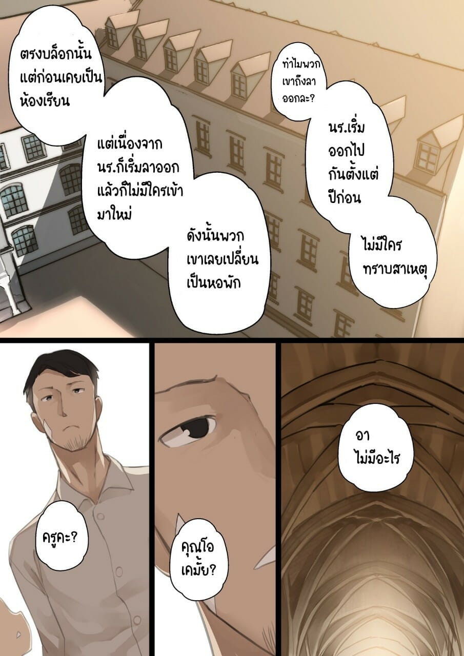 เปิดซิงเด็กสาวรุ่นลูก [BLVEFO9] (23)