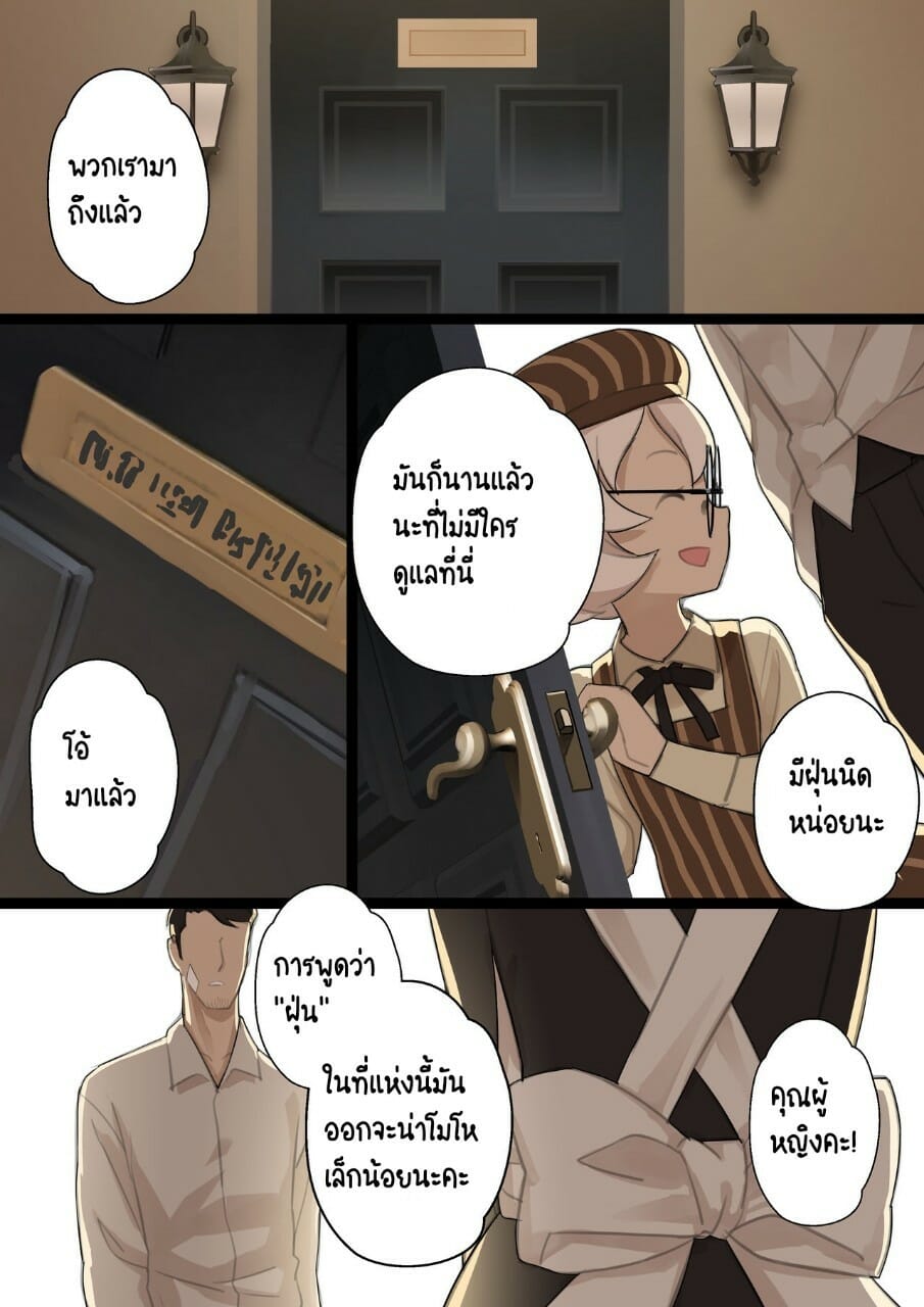 เปิดซิงเด็กสาวรุ่นลูก [BLVEFO9] (24)