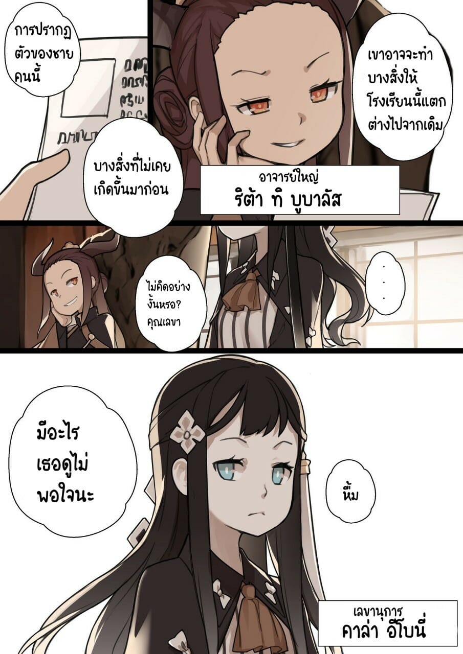 เปิดซิงเด็กสาวรุ่นลูก [BLVEFO9] (29)