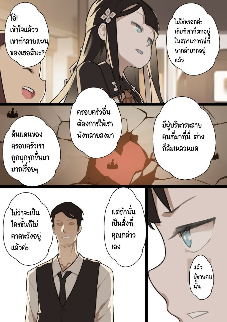 เปิดซิงเด็กสาวรุ่นลูก [BLVEFO9] (30)