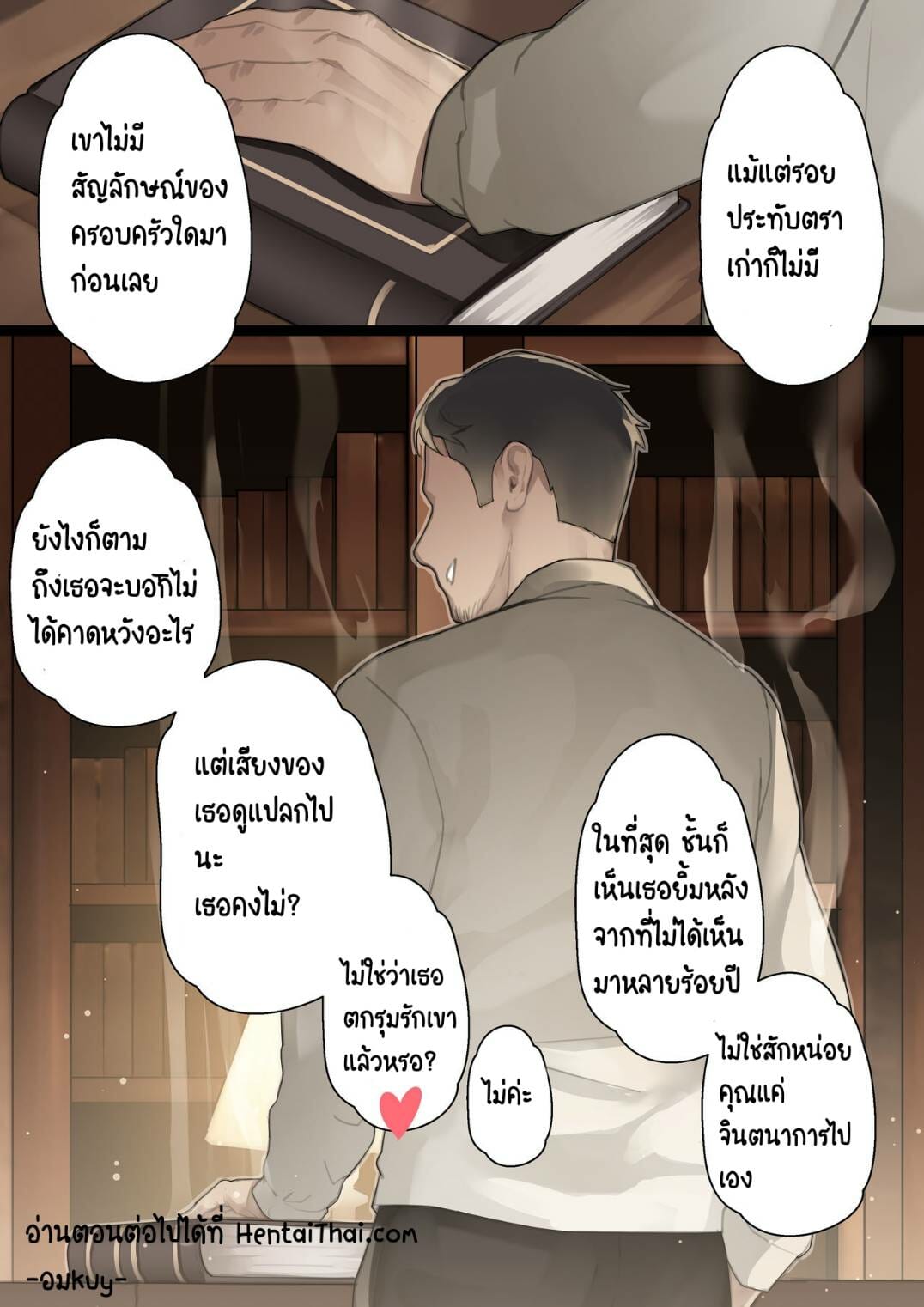 เปิดซิงเด็กสาวรุ่นลูก [BLVEFO9] (31)