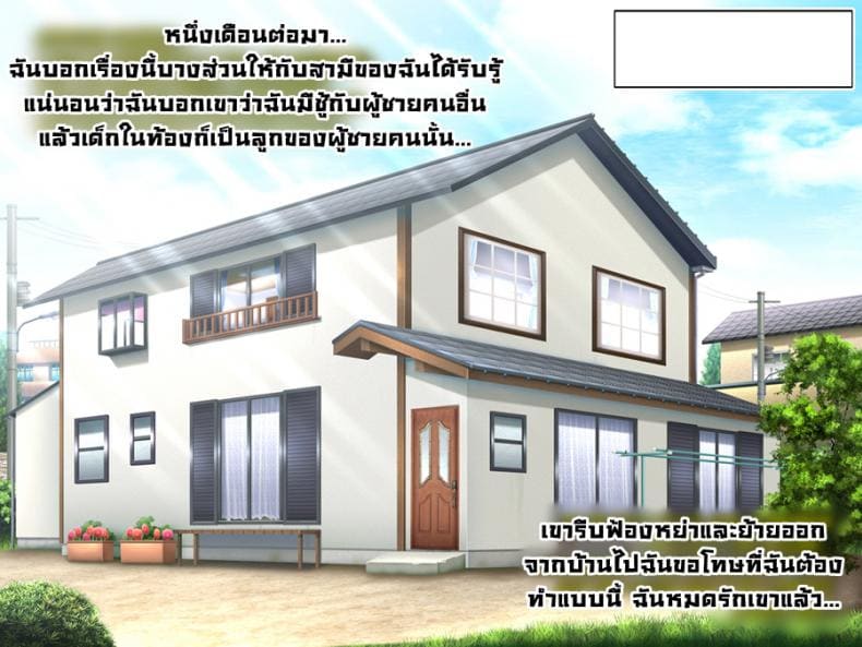 เป็นการนอนที่เสียวจริงๆ [Gaden] Daydreaming (26)