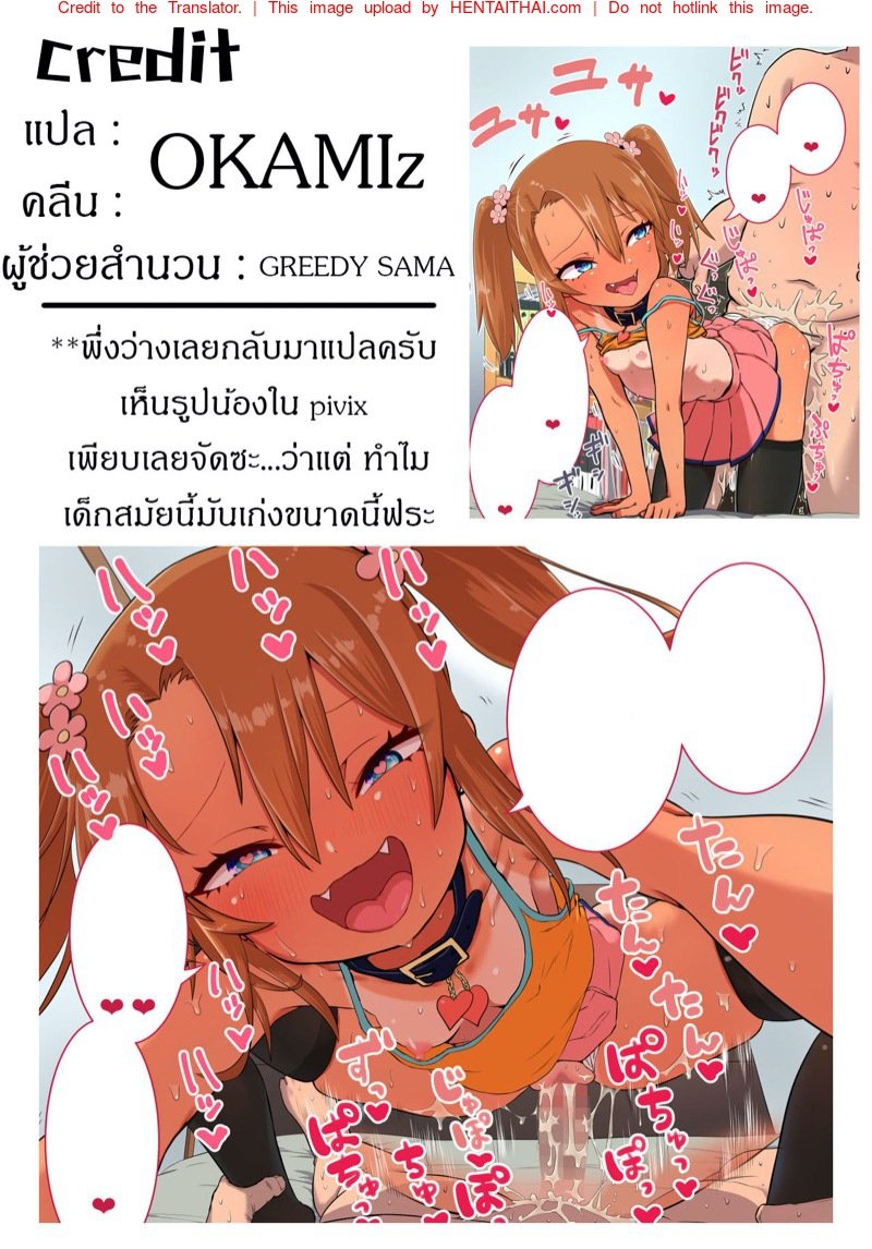 เพื่อนน้องตัวดีแอบเย็ดพี่ชายเพื่อน[Ebisujima Misato]) (19)