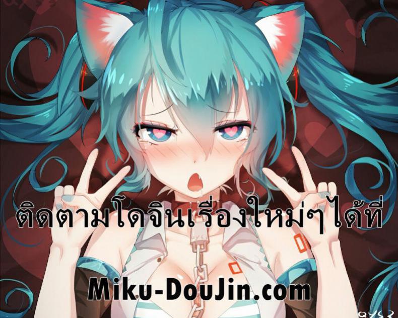 แต่งชุดเมดมาล่อควายให้เงี่ยน [Kazakura] Horny Bunny (15)