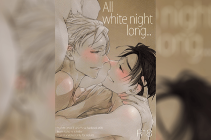 All white night long ตอนที่ 1 แปลไทย