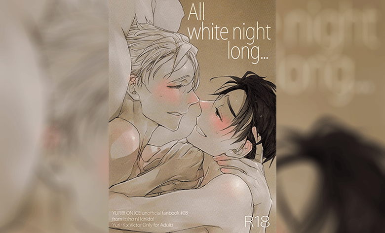 All white night long ตอนที่ 1 แปลไทย