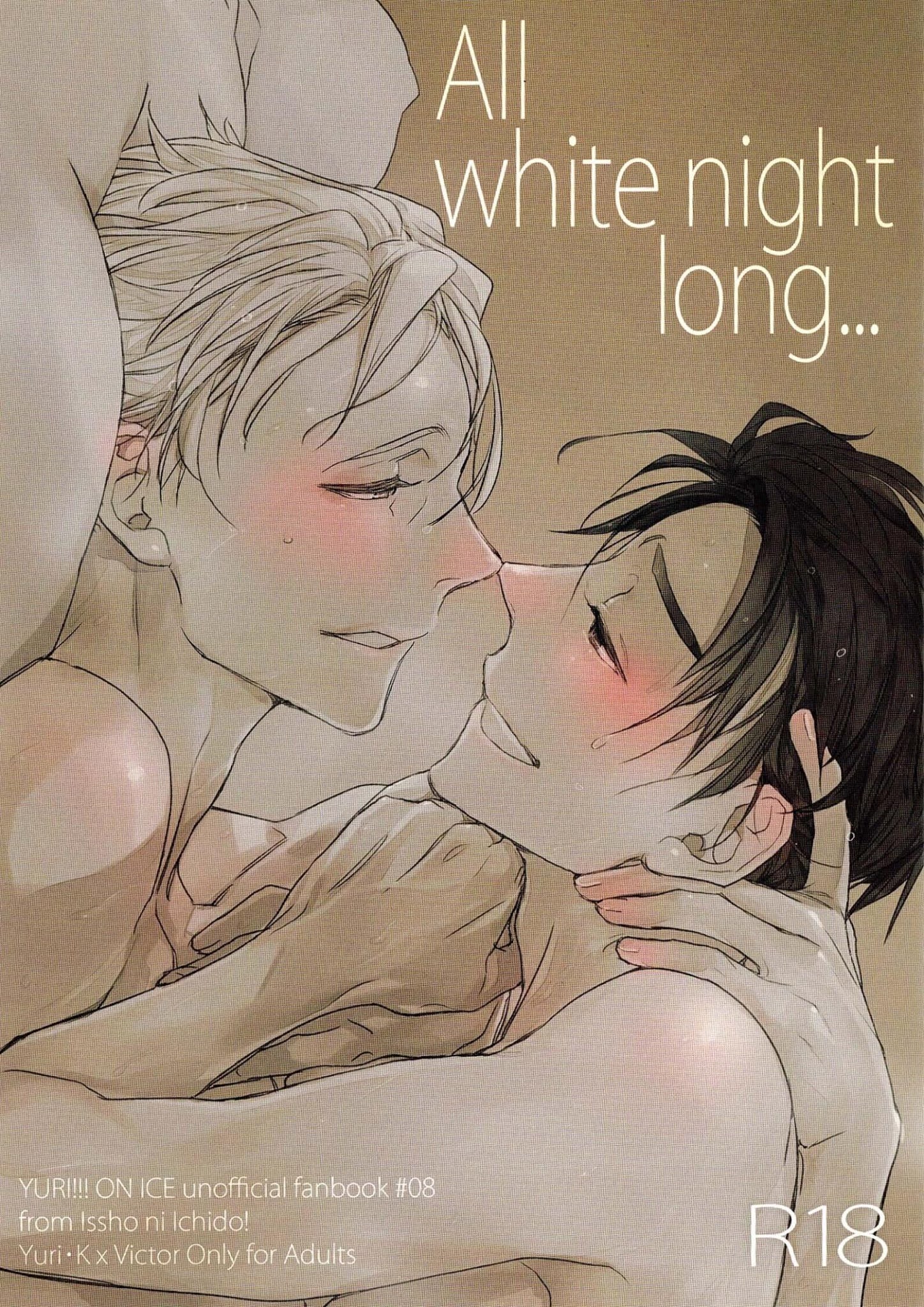 All white night long ตอนที่ 1 แปลไทย (1)