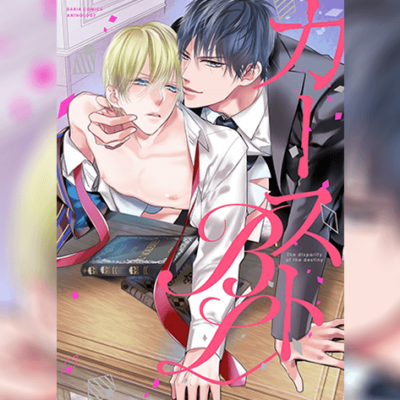 Blue Rose ตอนที่ 1 แปลไทย