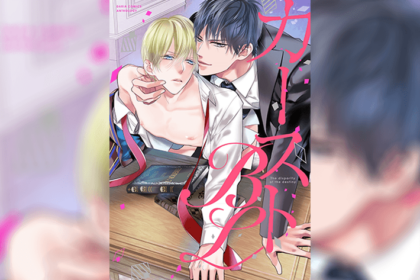 Blue Rose ตอนที่ 1 แปลไทย