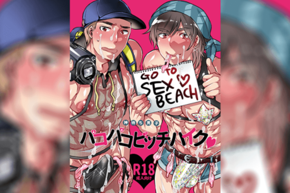 Go to sex beach ตอนที่ 1 แปลไทย อ่านโดจินวายตอนล่าสุด