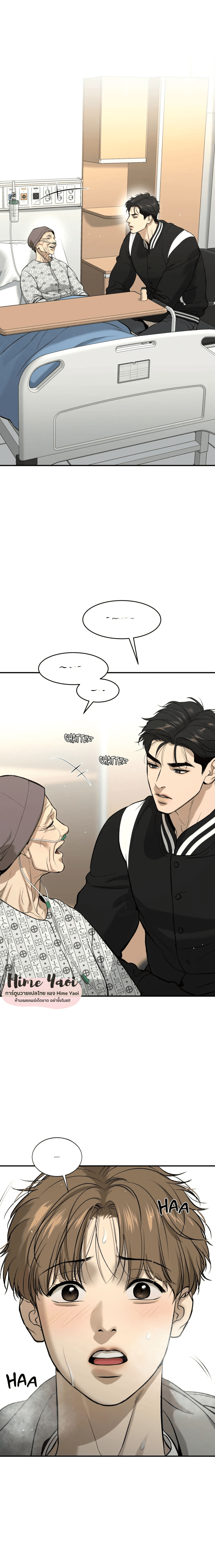 Jinx (Mingwa) ตอนที่ 21 (20)