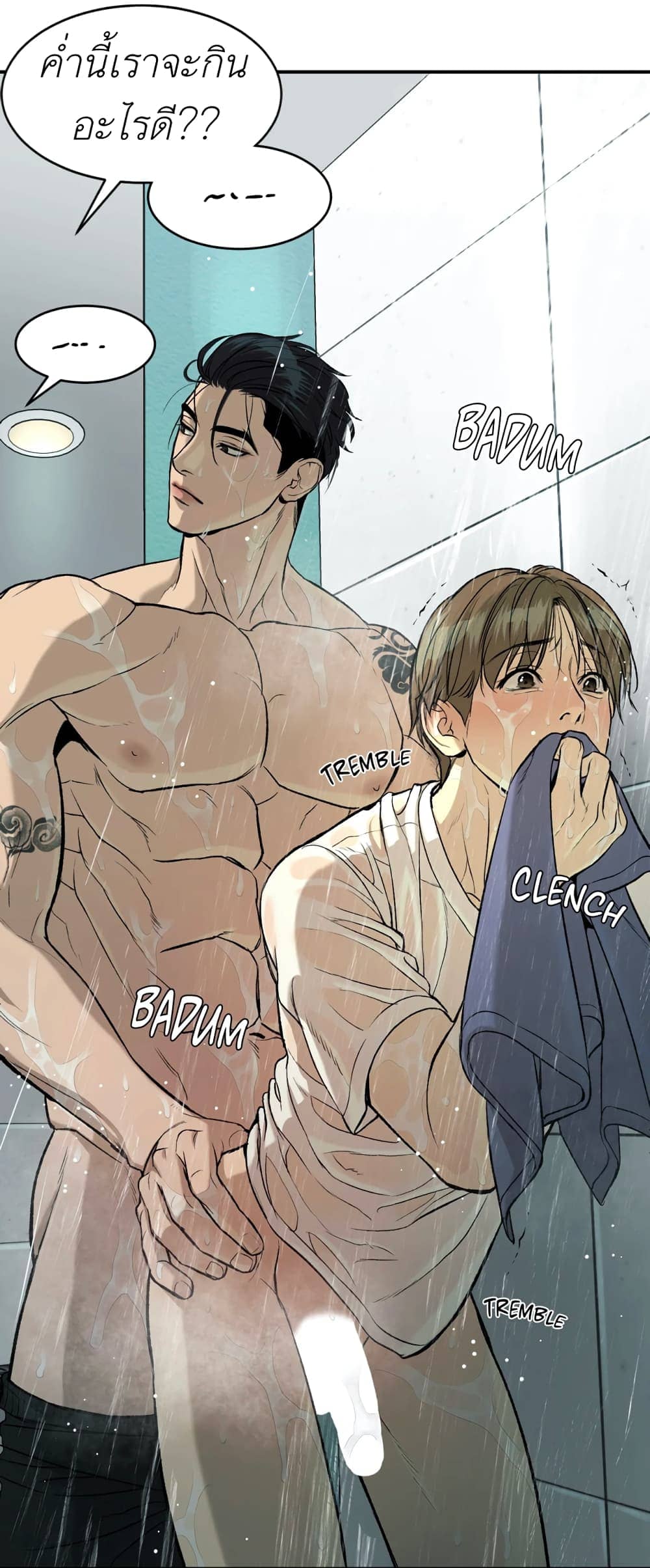 Jinx (Mingwa) ตอนที่ 8 (36)